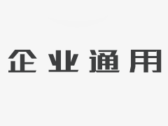 创业公司必知的8种合理避税方法